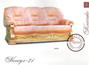 Набор мягкой мебели КОНСУЛ-21, диван Консул-21 